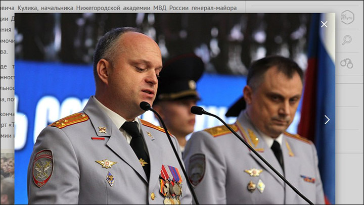    Сотрудники Службы безопасности приняли генерал-майора прямо в одном из аэропортов в Москве. Скриншот с сайта пфоут.мвд.рф