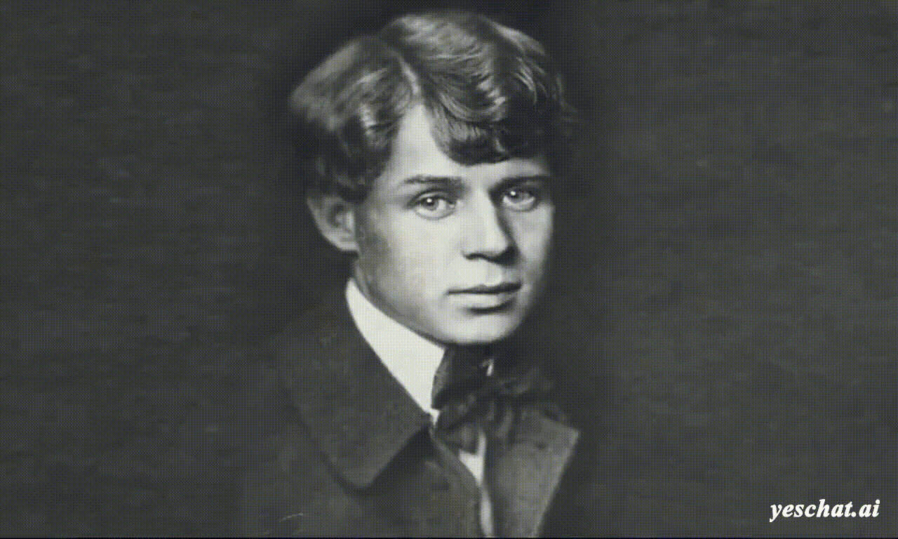 Сергей Есенин