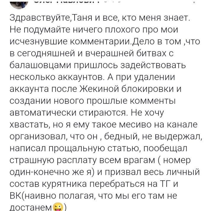 Чем вас, павлинов, кормят, интересно? 