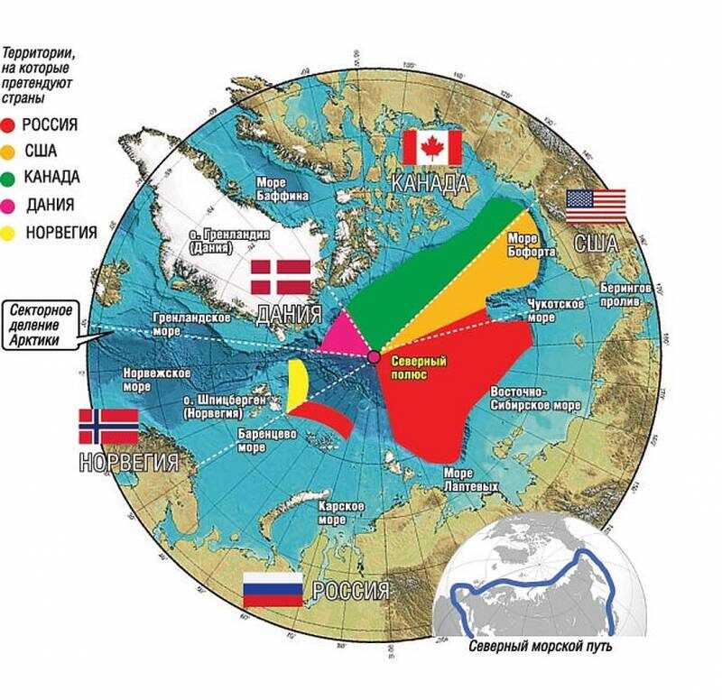  

Я надеюсь, что наглядно видно, почему США заберут себе в итоге Гренландию, а также сделают Канаду 51-м штатом.
Это случится довольно скоро, в ближайшие 2-3 года. Кстати, именно по этой причине, вполне вероятно, НАТО не станет, до того, как США проведут аннексию. Ну или США выйдут из НАТО.
Сейчас, в данное время, на мой взгляд, между Россией и США начался торг по разделу Арктики. Трамп хочет, чтобы Россия не вмешивалась и легитимизировала, как постоянный член Совбеза ООН  с правом вето, будущую аннексию Штатами Гренландии и Канады.