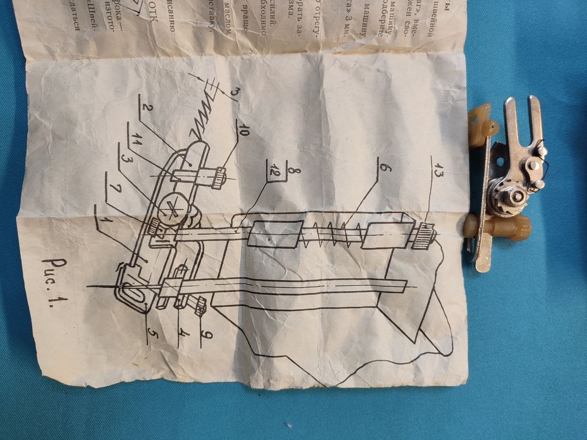 Фото автора. 