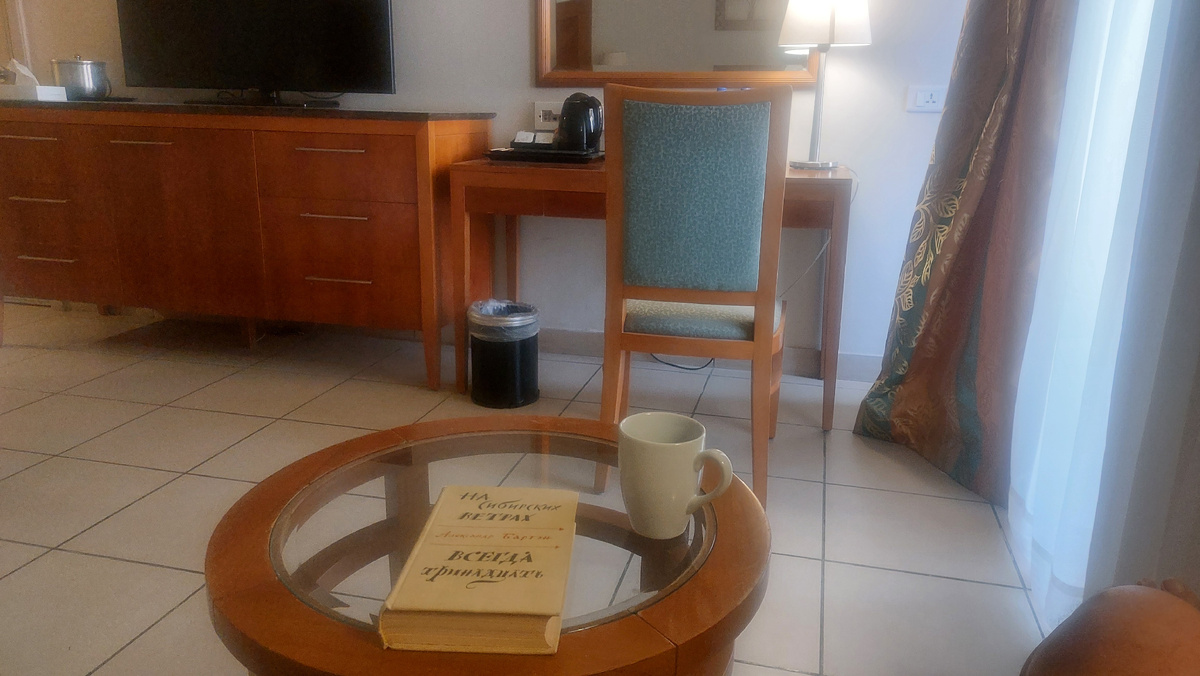 Обычно читаю вечером, а тут - утром