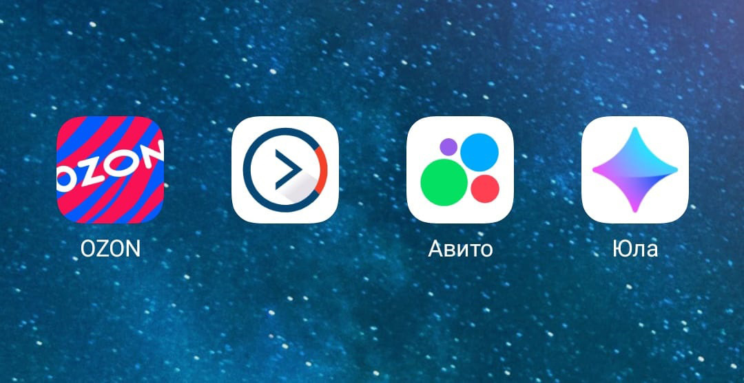покупаем на OZON продаем на авито и юле