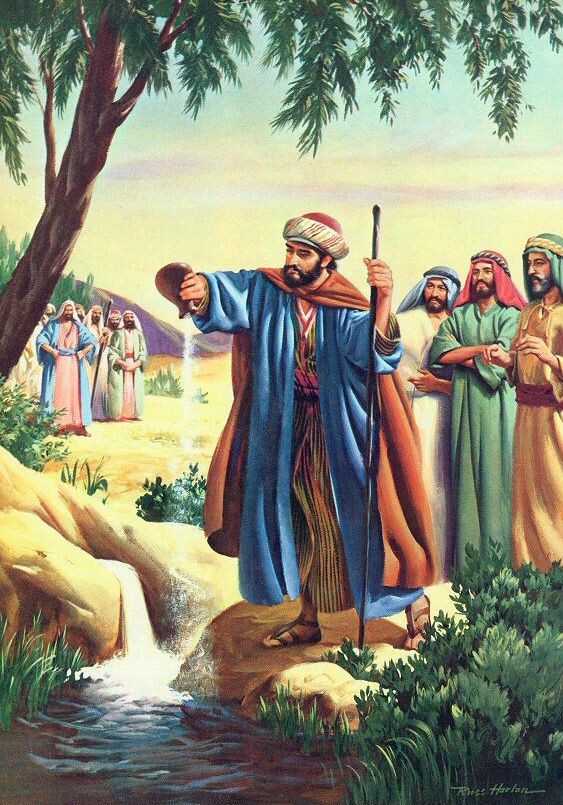 "Елисей очищает воду",