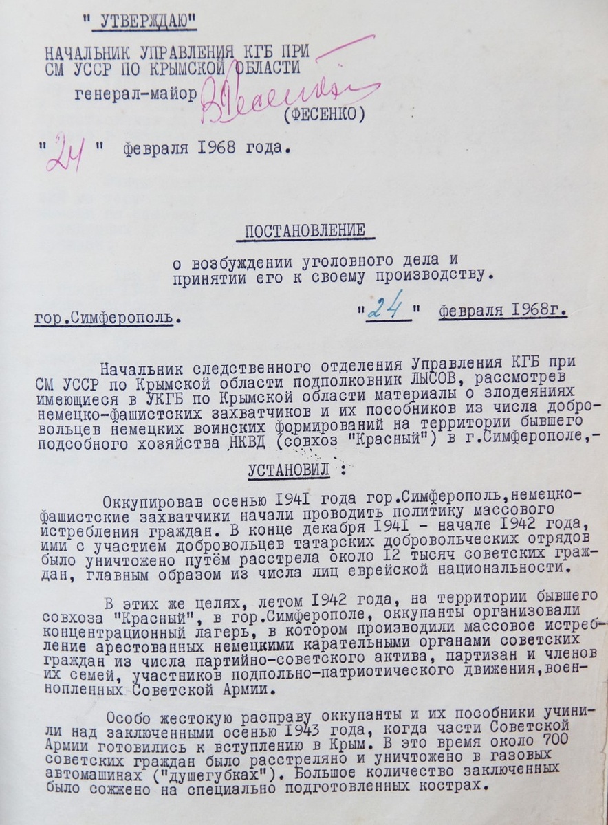 Публикация Госсовета Республики Крым. URL: http://crimea.gov.ru/krasniy/foto/krasniy_photo/8_05_14