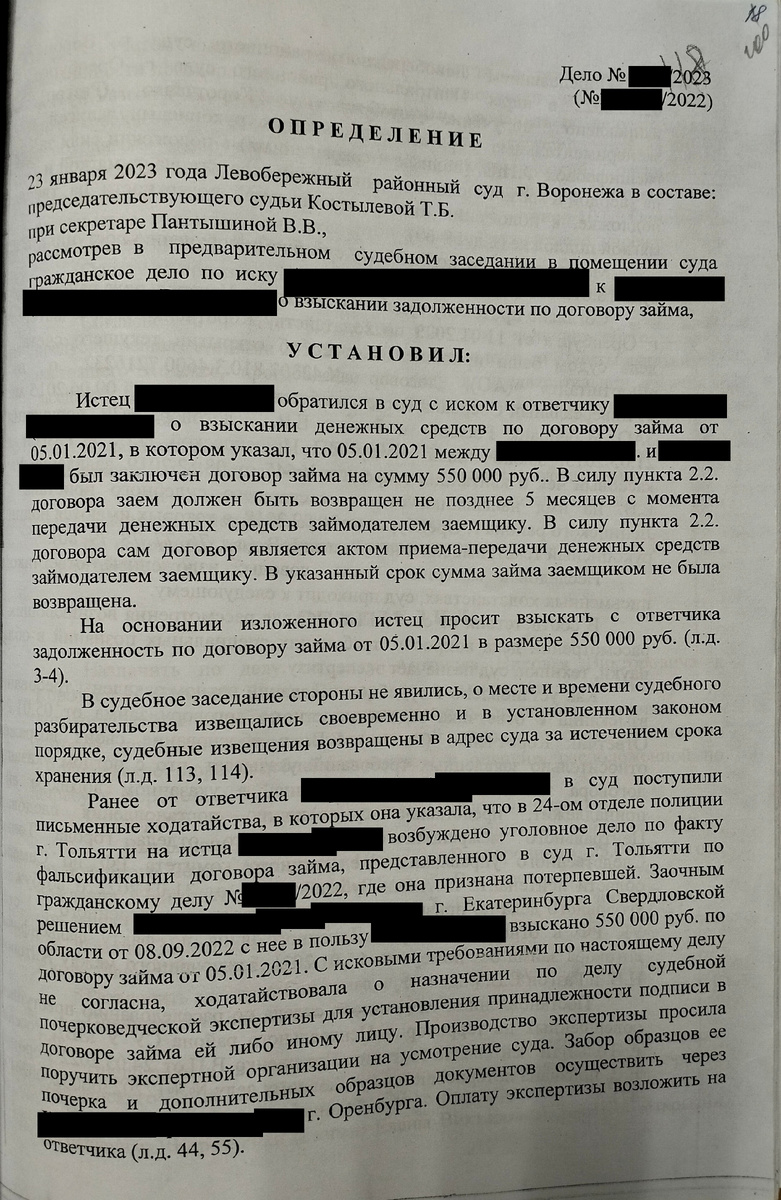 Листайте вправо. Всё интересное там.