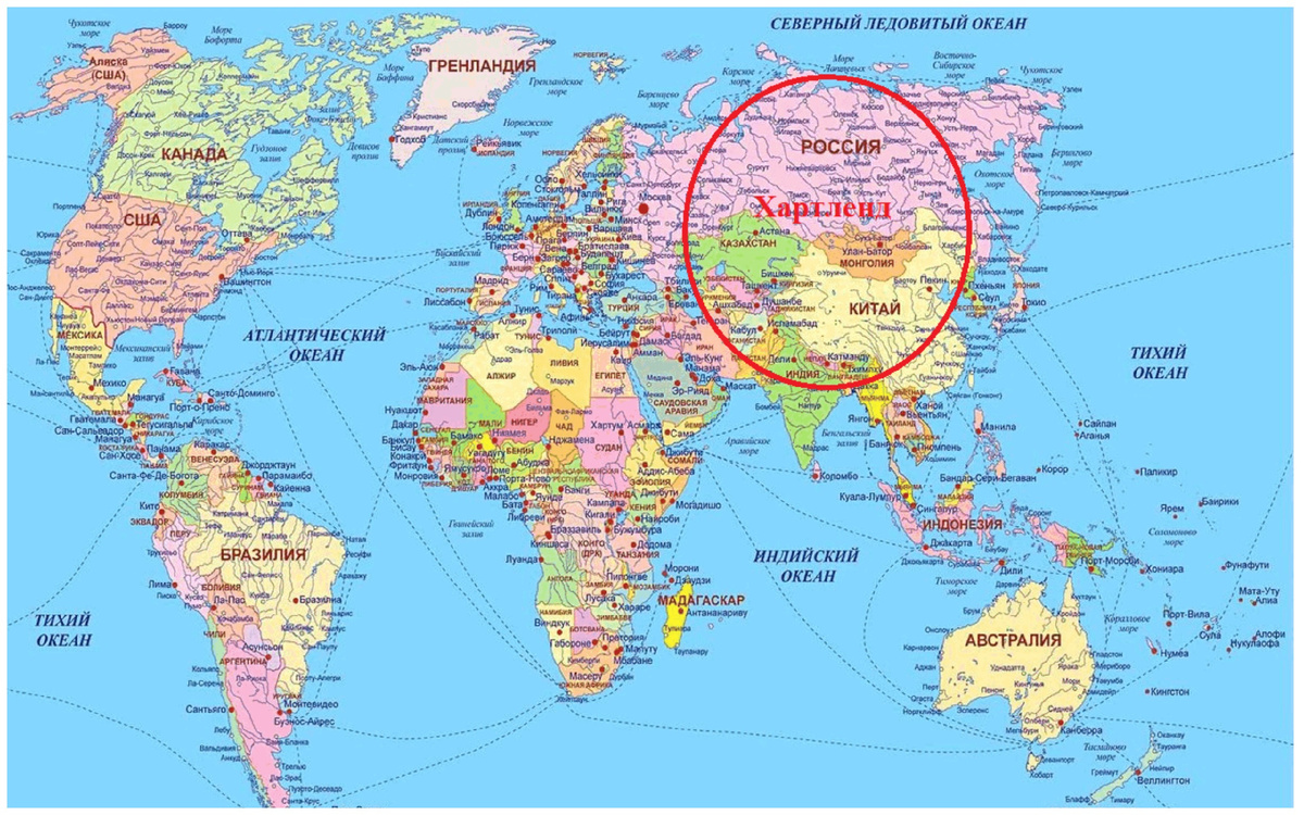 Карта мира и Хартленд на ней.