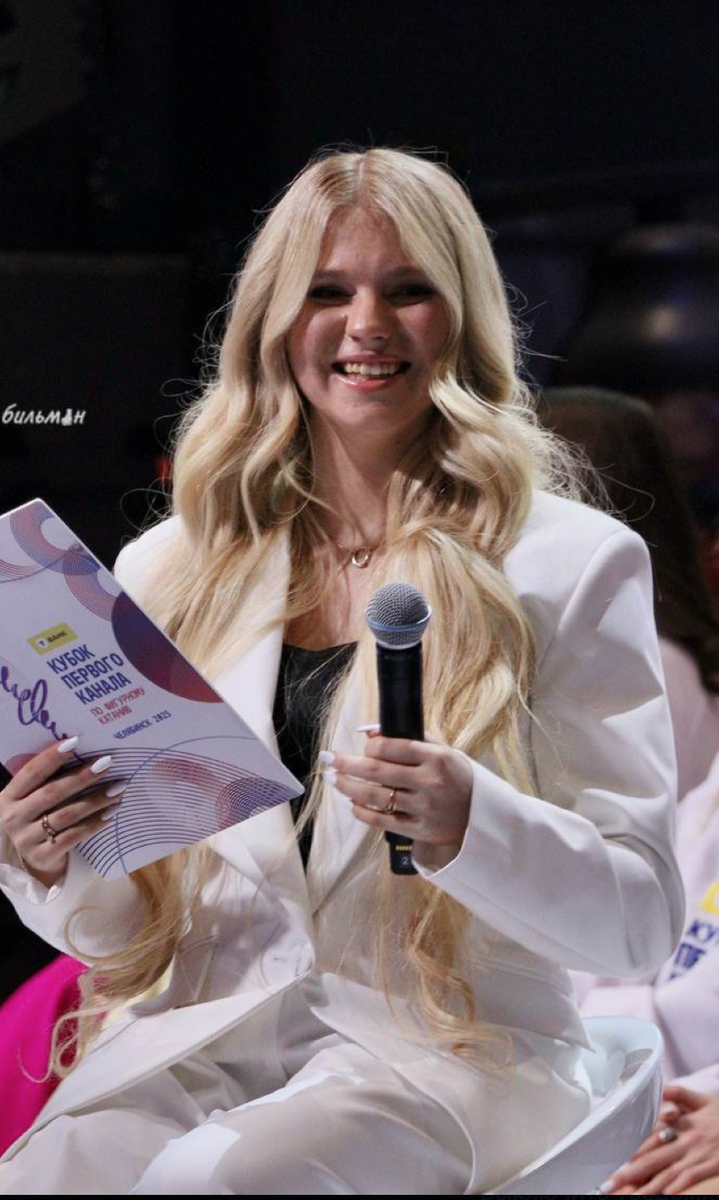 ТГ Четверной Бильман