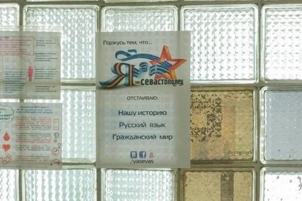    После кровавых событий в Киеве большинство севастопольцев были готовы отстаивать русский язык, культуру и традиции. Фото: Вячеслав Петров