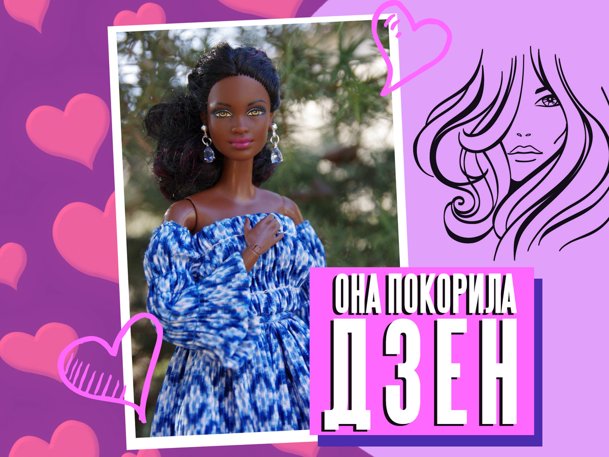 Победительница конкурса «Она покорила ДЗЕН»