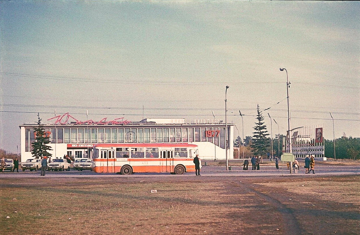 Дворец культуры  Юность 1977 г