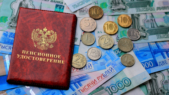    Кому и на сколько с 1 апреля повысят пенсии, напомнила профессор ©Kira Necheporchuk / Shutterstock / Fotodom