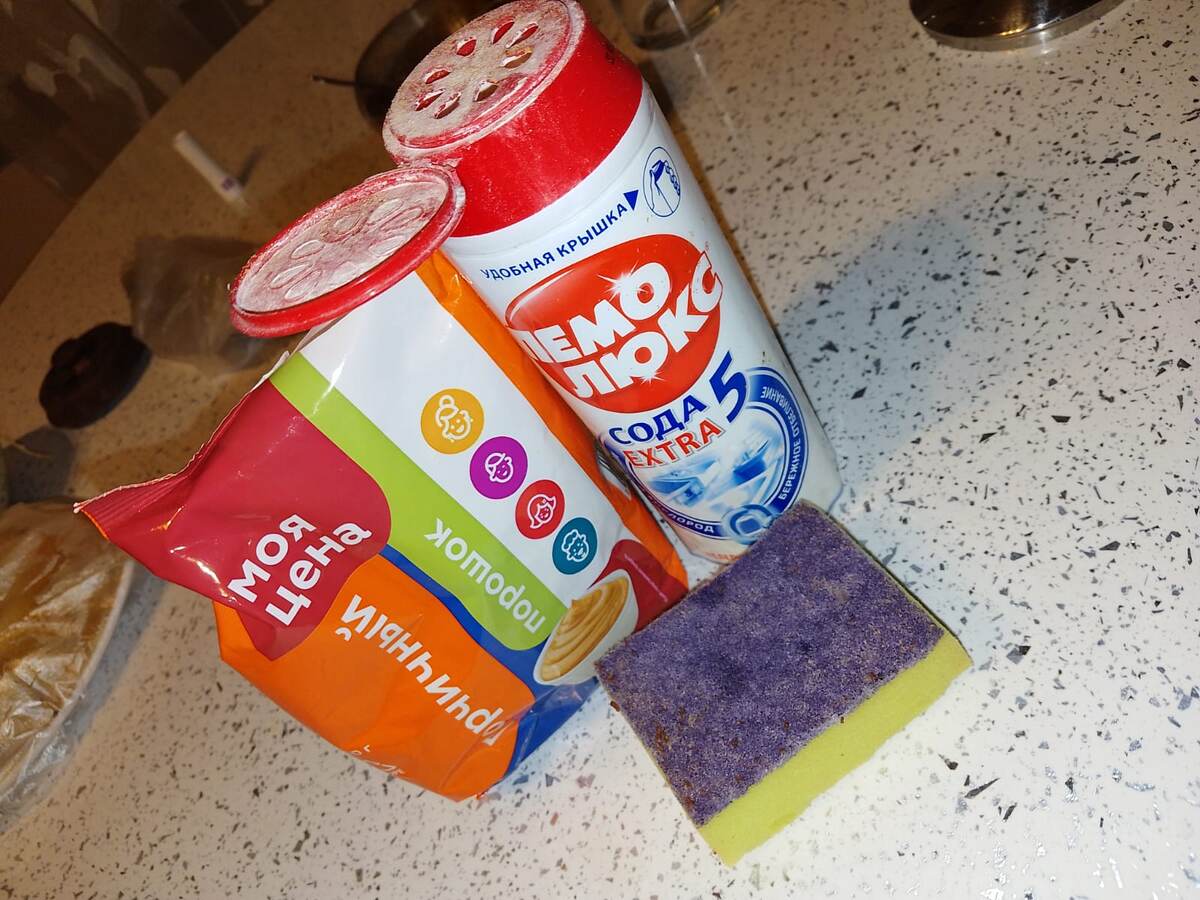 Вот такой "Пемолюкс"