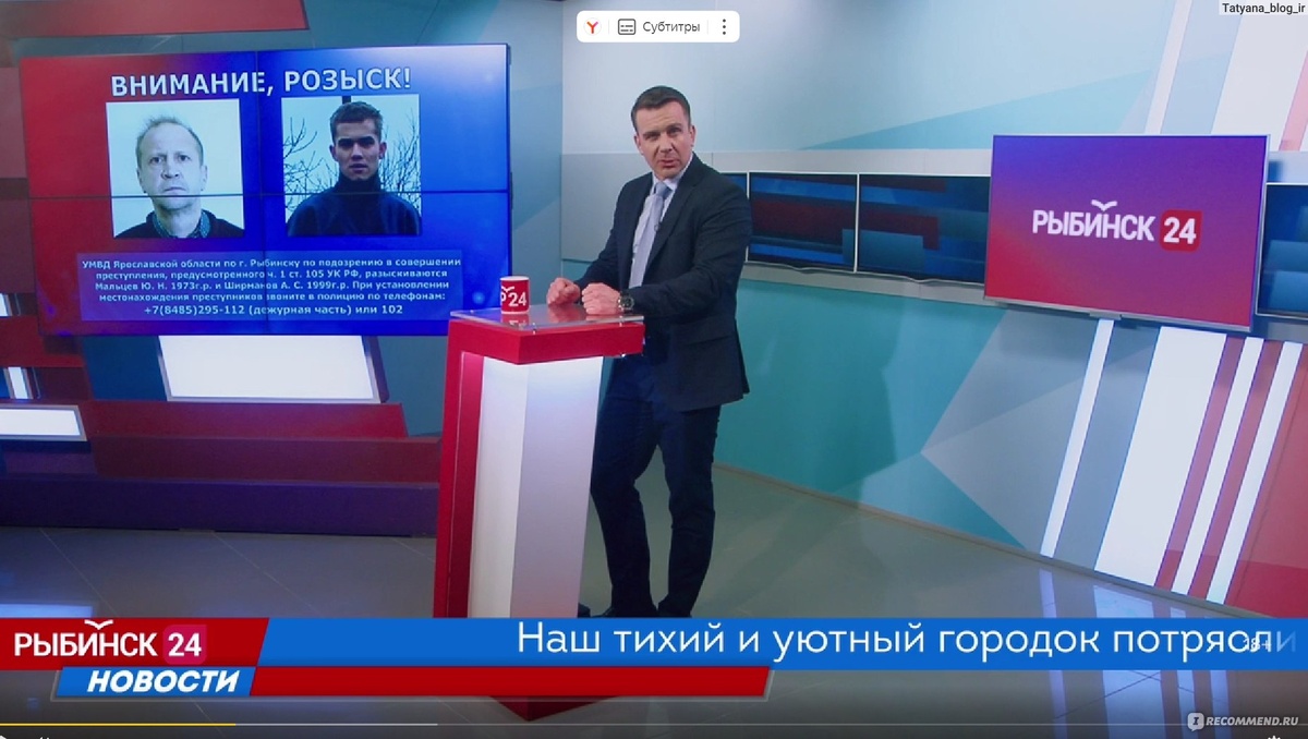 Ведет новости и берет интервью