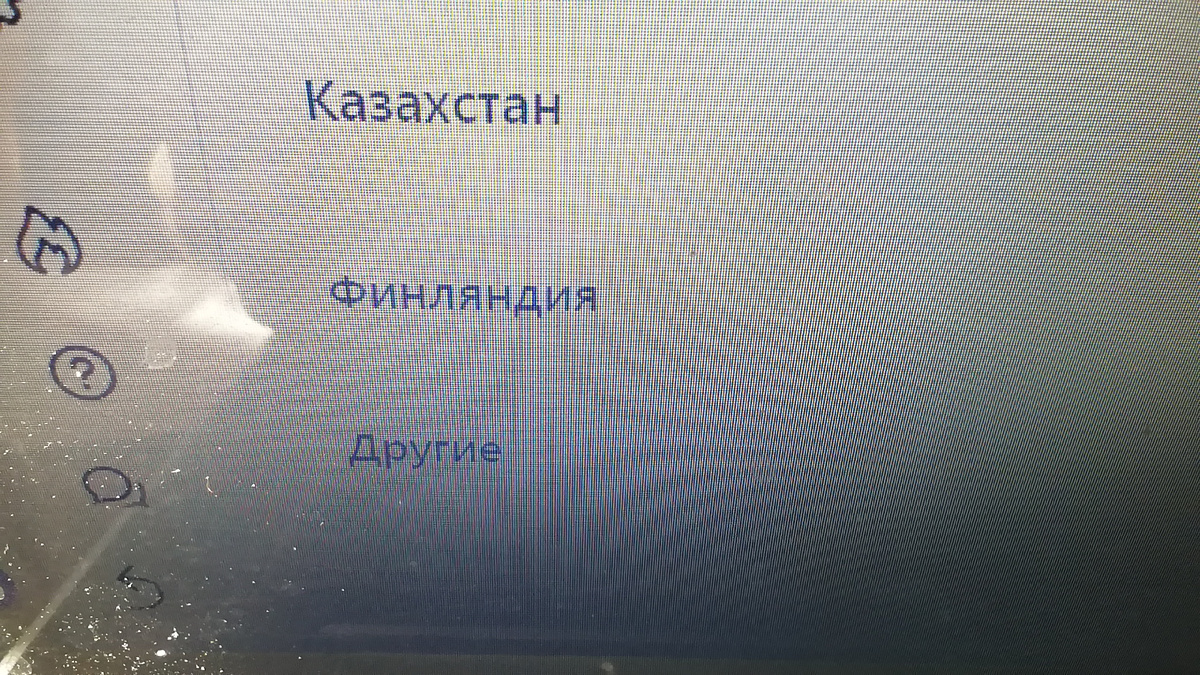 а тут Финляндия подтянулась