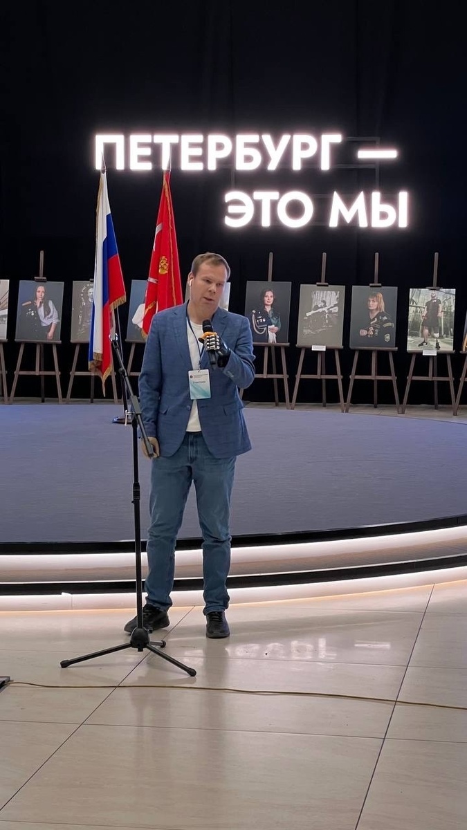 На фото: Алексей Мутин на форуме НКО 