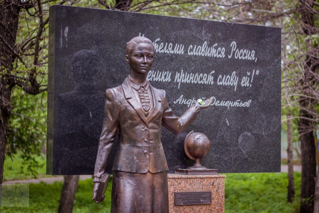 Памятник учителю в Красноярске