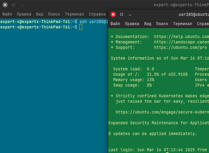 Автоматическое изменение цветовой схемы gnome-terminal при подключении по ssh
