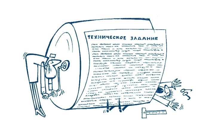Техническое задание