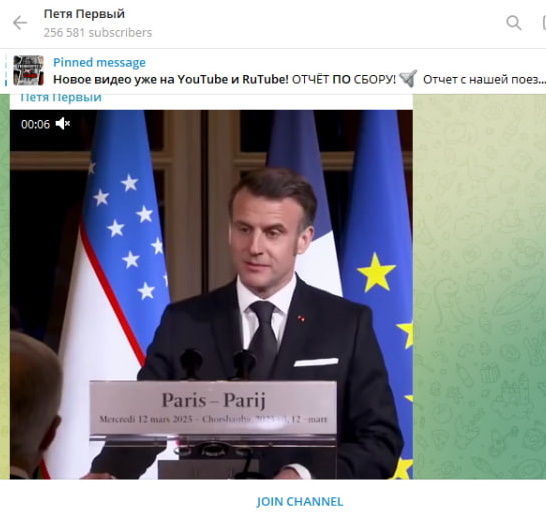    Макрон преподнёс подарок - редкую фотографию, сделанную Полем Надаром в конце XIX века. Фото: Скриншот с t.me/Petya_perviy