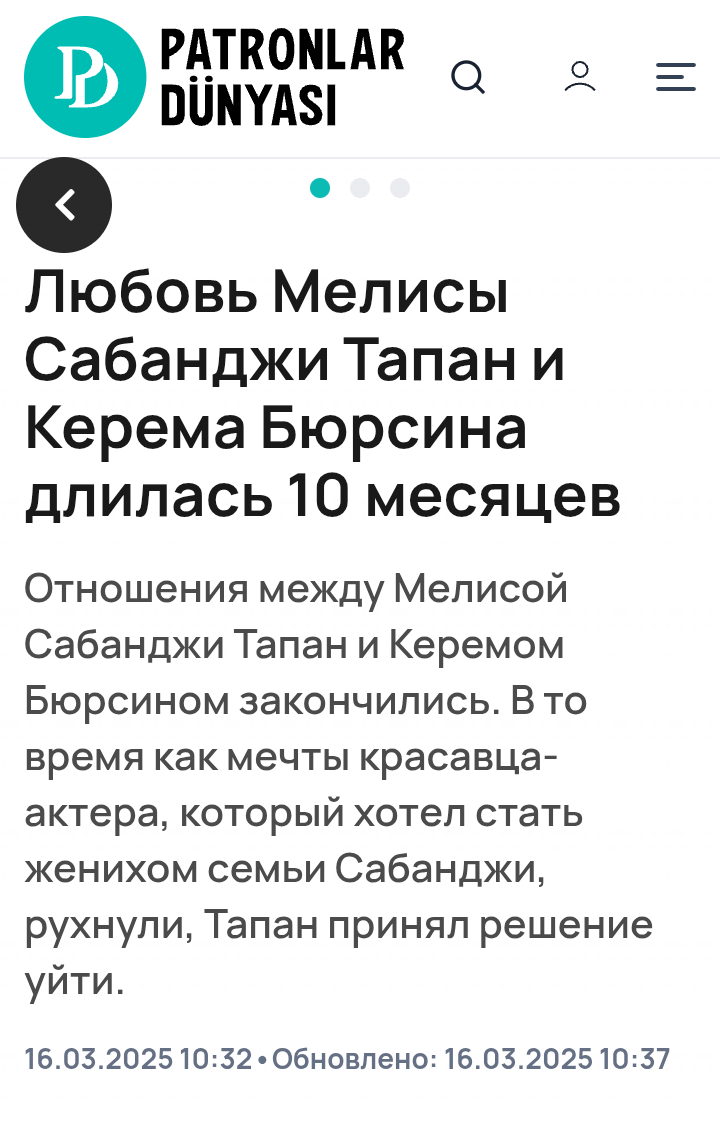 Источник на скрине 