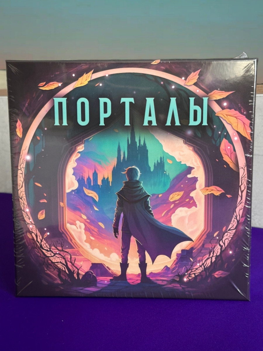 Неизвестный мальчик смотрит на замок, не имеющий никакого отношения к игре. 2023 год. Фото в цвете.