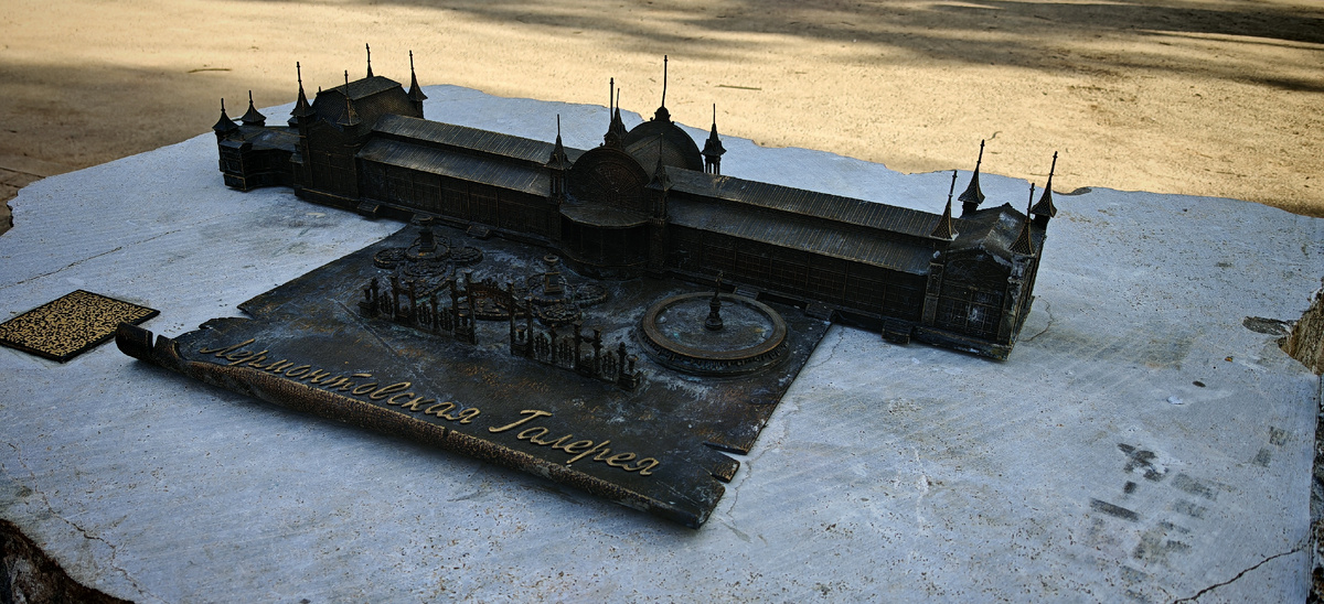 Лермонтовская галерея 