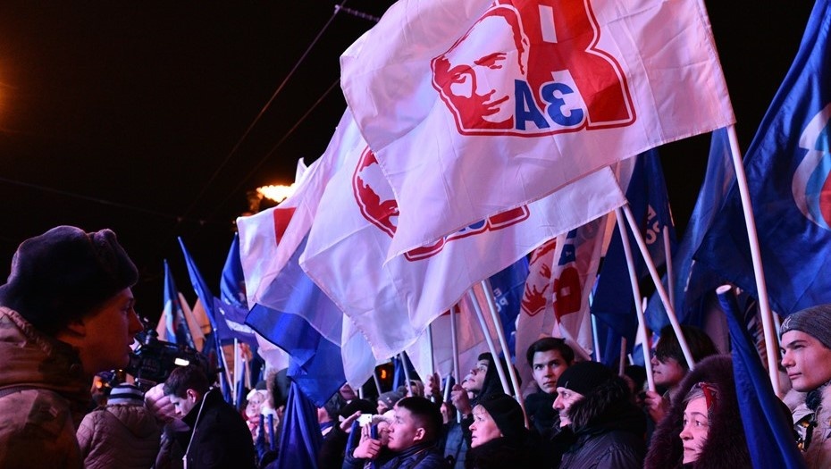    Митинг на стрелке В.О в честь присоединения Крыма к России Автор фото: Ермохин Сергей/ДП