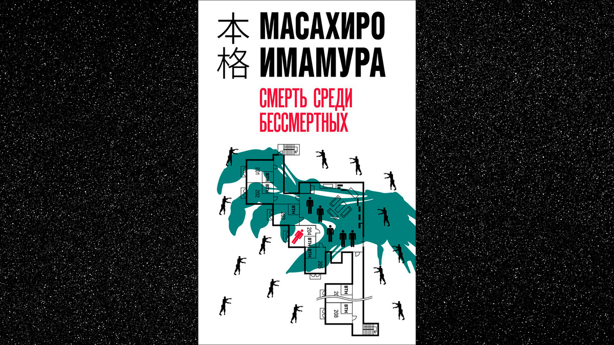     Фото обложки с eksmo.ru