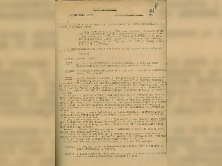 Фото: УФСБ по Омской области