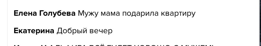    Реальные отзывы Антон Сочешков: подаренная квартира, раздел имущества при разводе, дарственная на жилье, личная собственность, раздел недвижимости, ремонт квартиры, судебный раздел имущества, совме