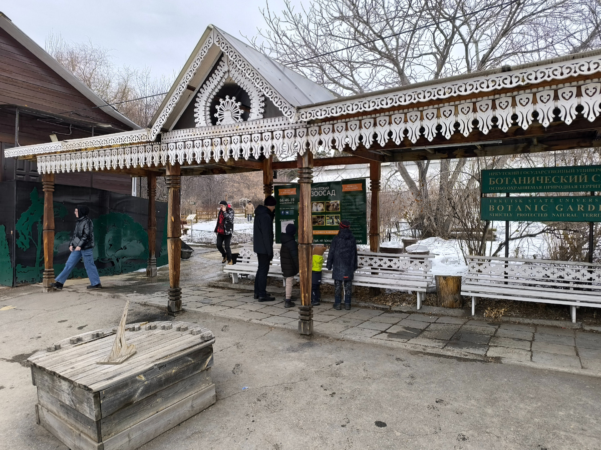 Вход в Ботанический сад. (© Анна, «Маяк энерджайзера»)