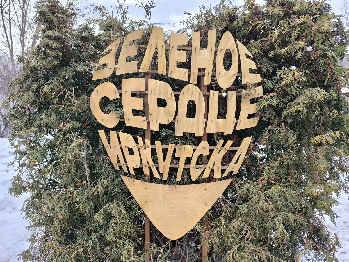 💚 (© Анна, «Маяк энерджайзера»)