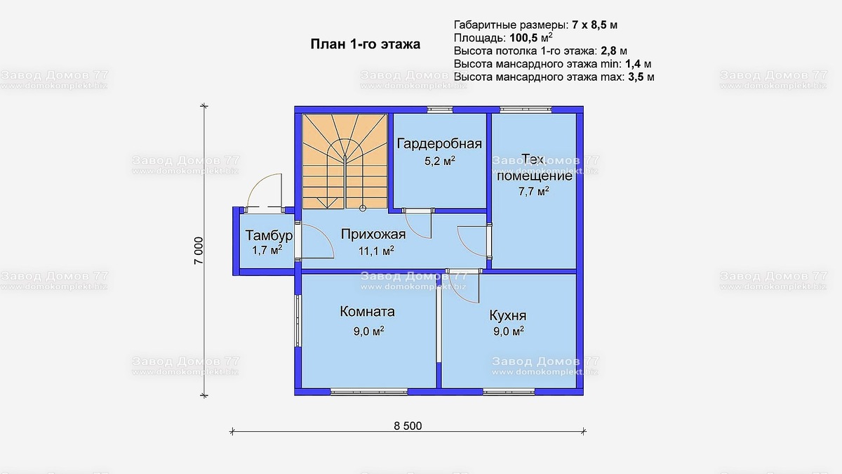 Планировка 1-го этажа