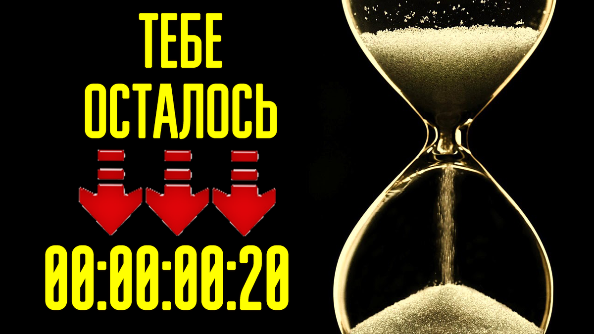 секрет успеха