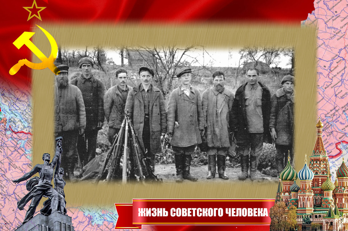 Лже-партизаны