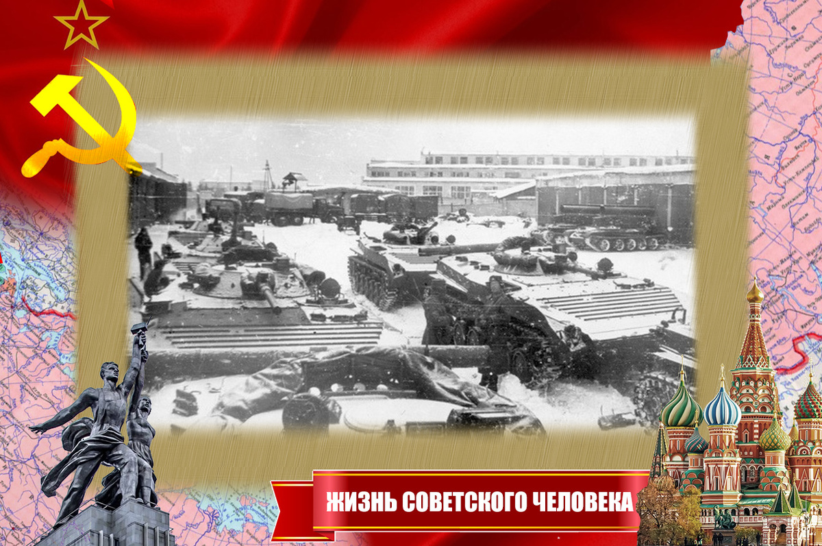 Дивизия по месту дислокации - в Наро-Фоминске