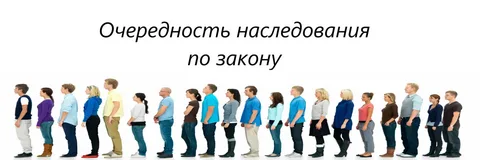 Вот такая очередь