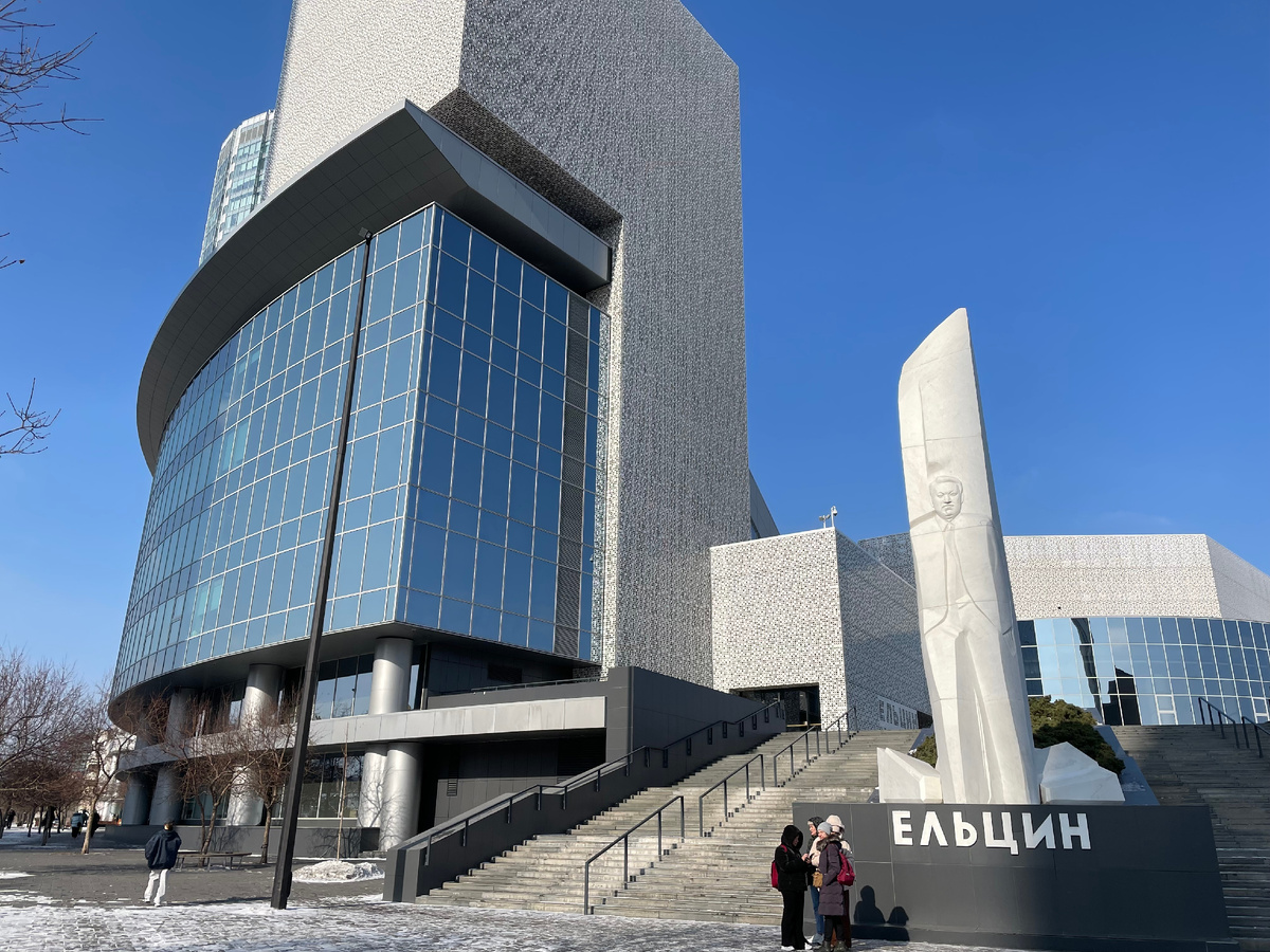 Екатеринбург, Ельцин-центр. Фото Natalya Dolidenok