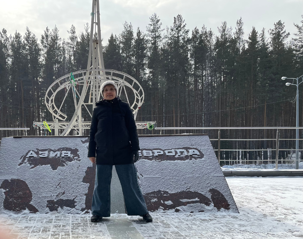 Одновременно в Европе и в Азии. Фото из личного архива.