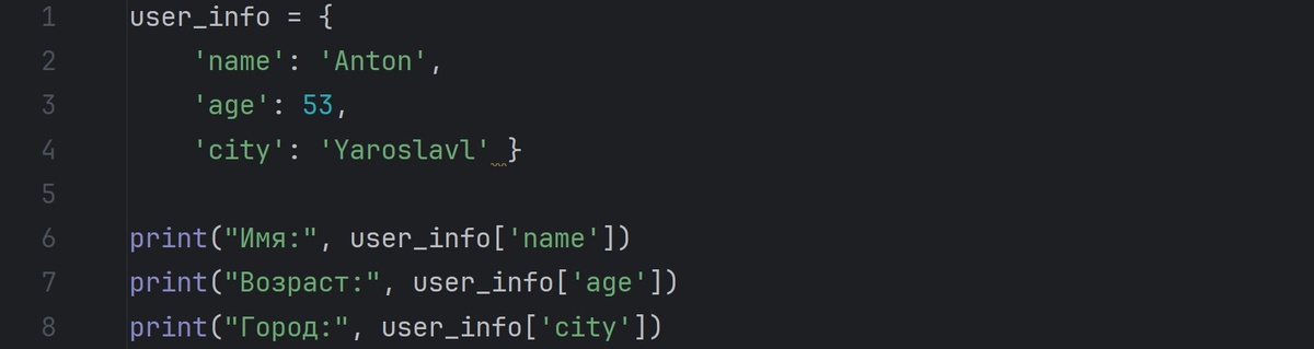 Выше написано правильное написание кода