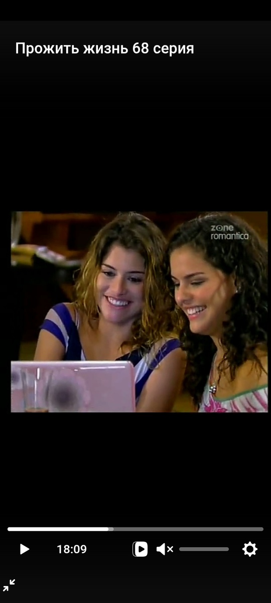 Мия показывает Лусиане блог, который она для нее создала. 