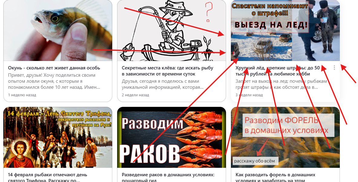 картинка из моего канала