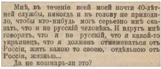 Из открытых источников