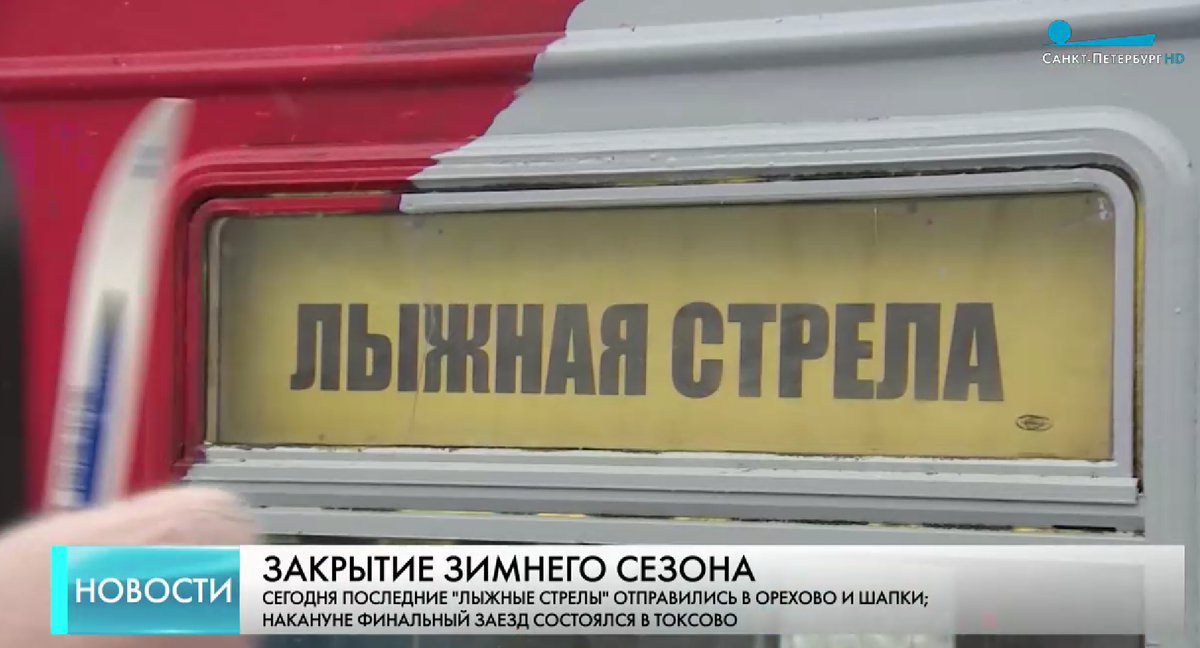    Фото: стоп-кадр эфира телеканала «Санкт-Петербург»