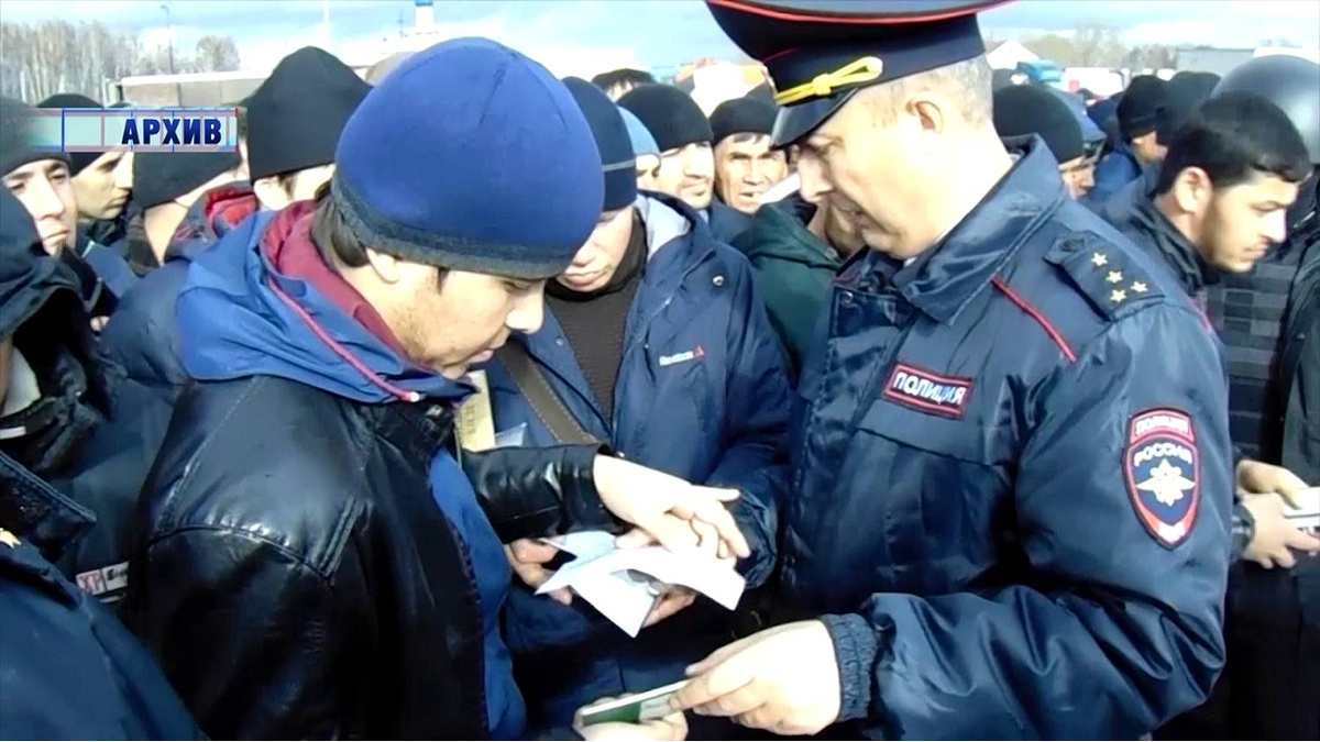 Усиление контроля за мигрантами