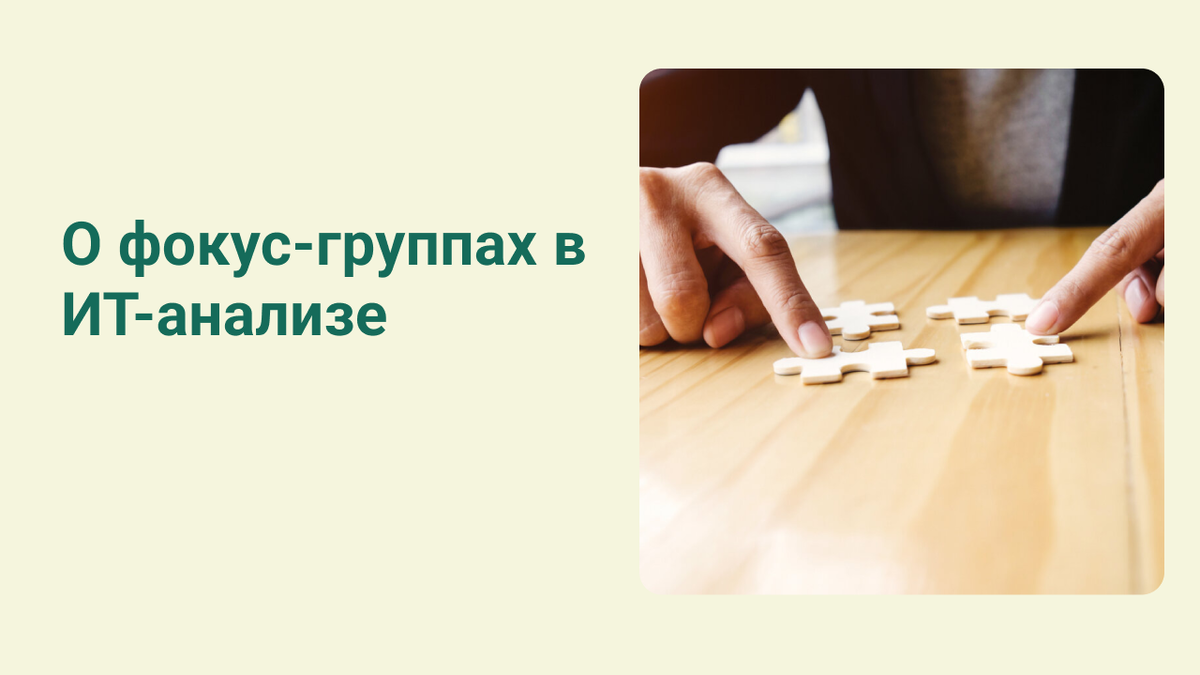 Изображение от mindandi на Freepik