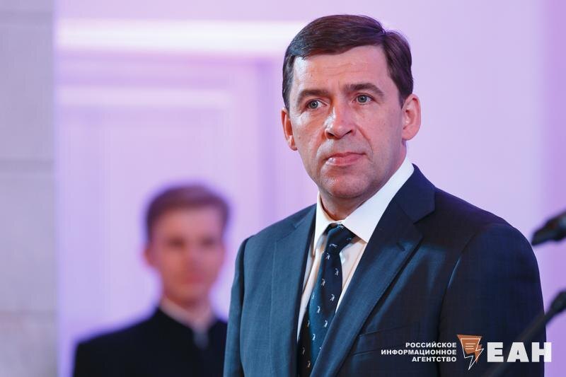    ЕАН. Архивное фото