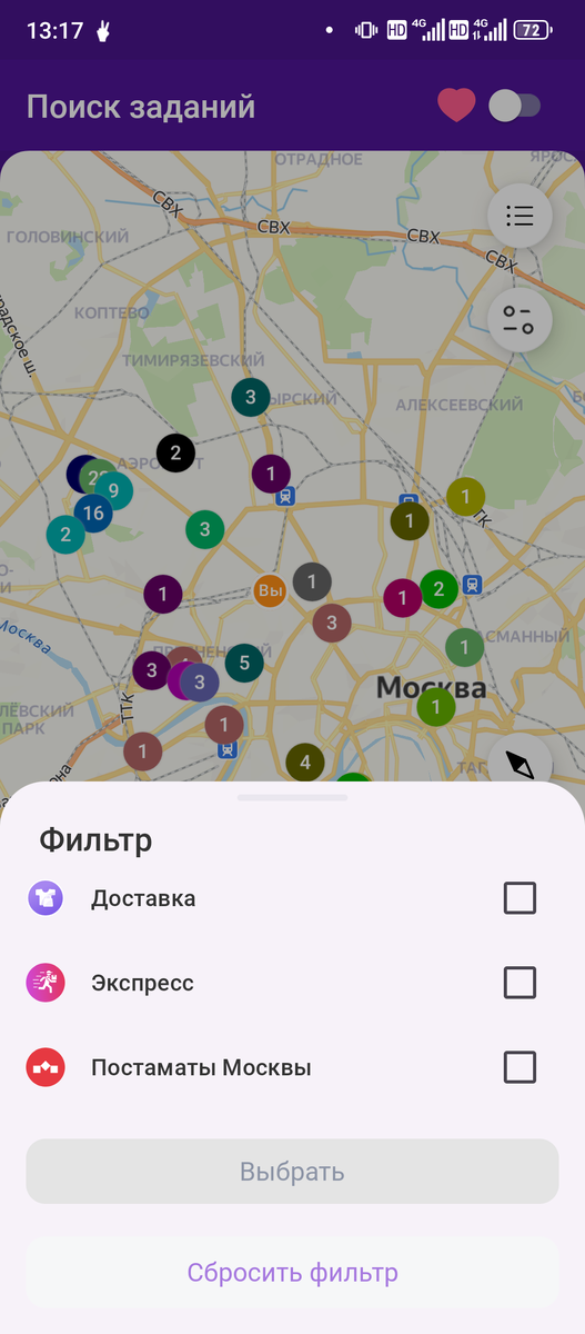 Карта с заказами в вб курьере