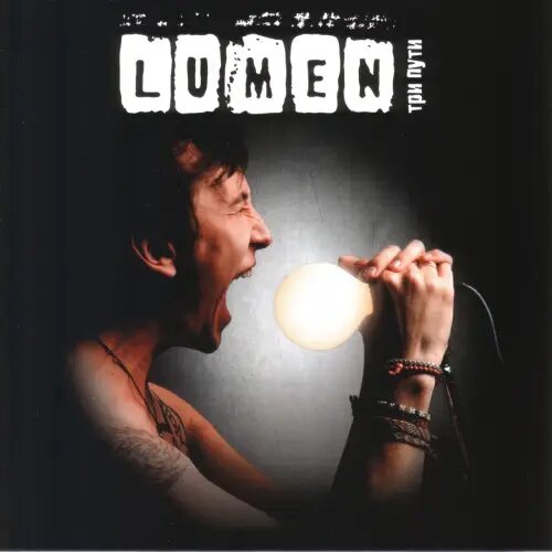    Фото: обложка альбома "Три пути" / soundcloud